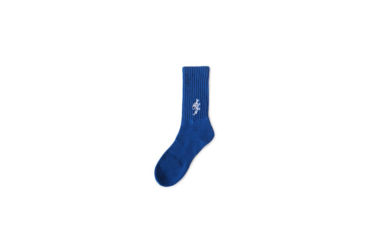 RBRN socks (Blue)