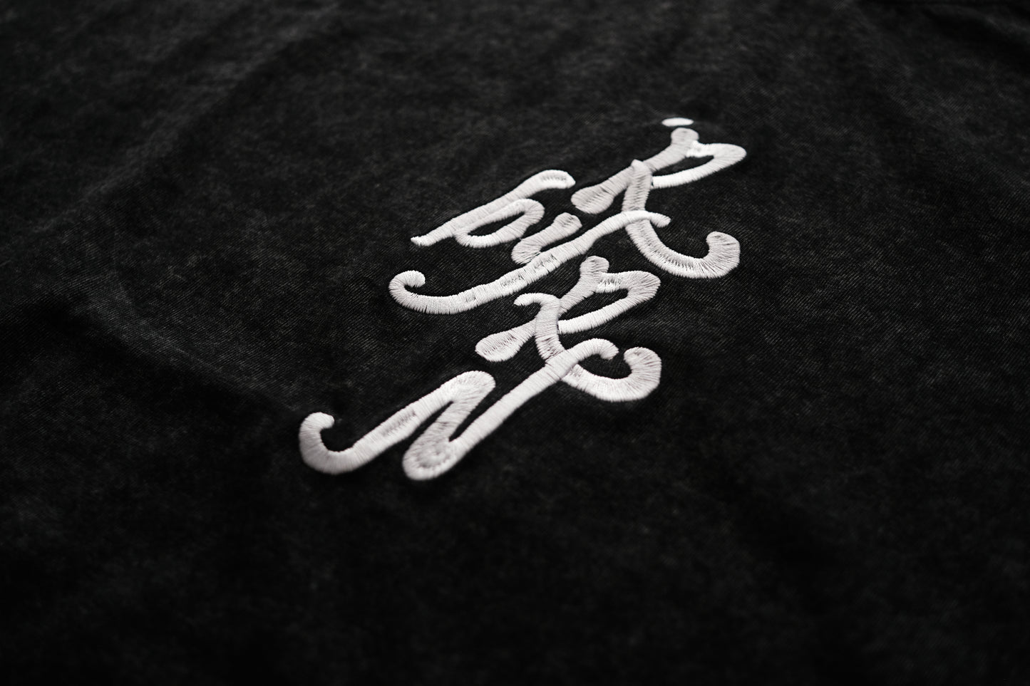 Reborn Vintage washed Tee (Black)